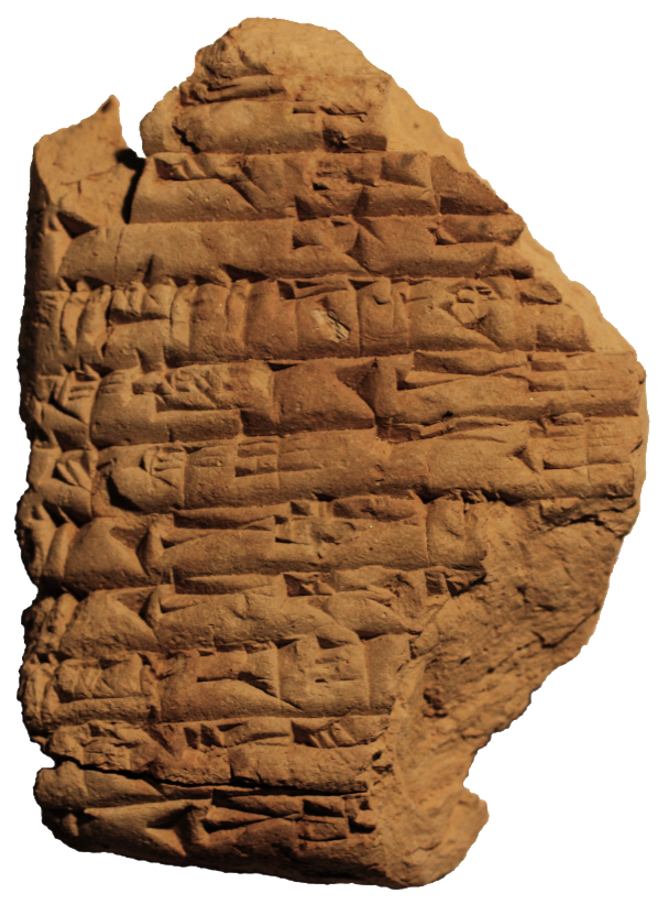 A cuneiform tablet fragment.